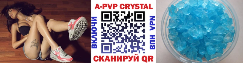 shop телеграм  цена   Ревда  Alpha-PVP Crystall 