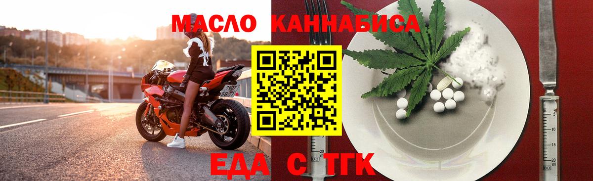 Canna-Cookies марихуана  Вход с VPN  Ревда 