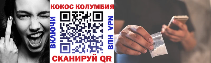 COCAIN 98%  купить наркоту  Ревда 