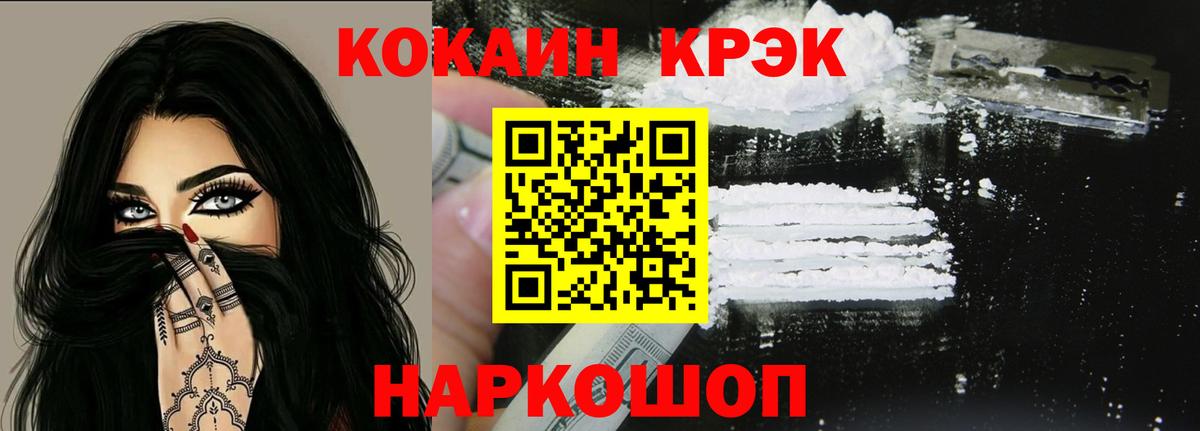 COCAIN  Гашиш  Ревда  Мефедрон   Вход с VPN 