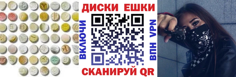 Ecstasy 250 мг  Ревда 
