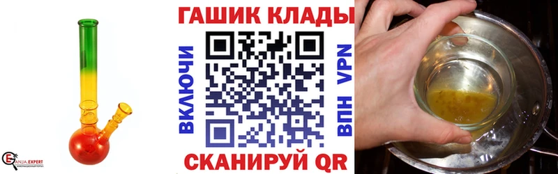 цена   Ревда  ГАШ гашик 