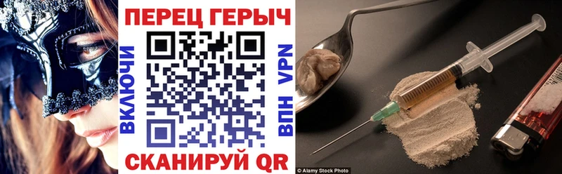 дарк нет Telegram  Ревда  ГЕРОИН VHQ 