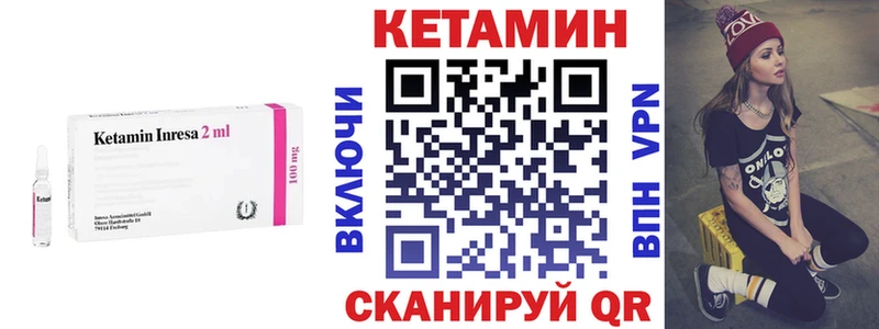 KRAKEN ТОР  Ревда  Кетамин ketamine 