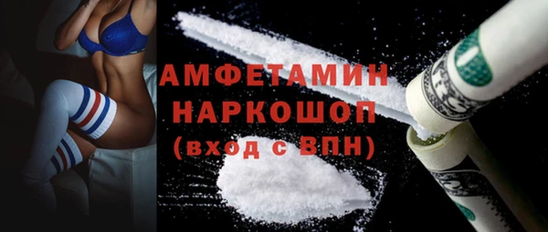 ECSTASY Новодвинск
