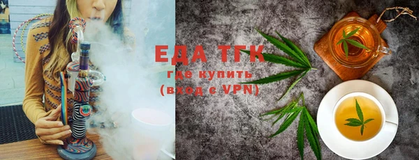 ECSTASY Нефтекумск