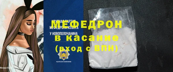 мяу мяу мука Алексеевка