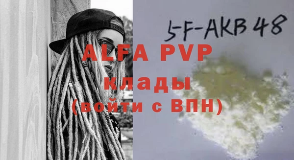 кокаин премиум Алзамай