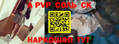 гашишное масло Ипатово