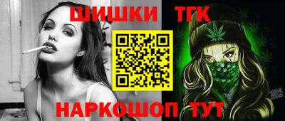 гашишное масло Ипатово