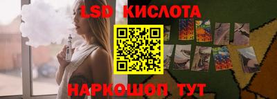 марки lsd Ирбит