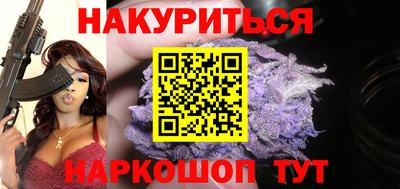 гашишное масло Ипатово