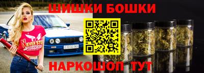 гашишное масло Ипатово
