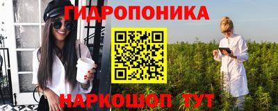 гидропоника Изобильный