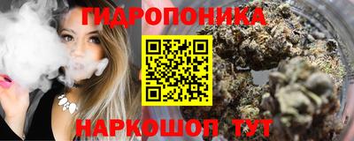 гашишное масло Ипатово