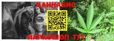 гашишное масло Ипатово