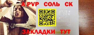 гашишное масло Ипатово