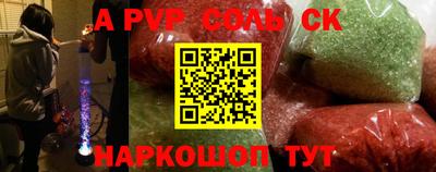 прущие крисы Будённовск
