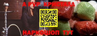 соль курить ск Бузулук