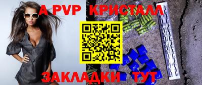 гашишное масло Ипатово