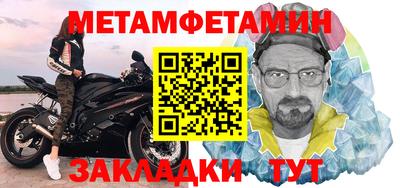 гашишное масло Ипатово
