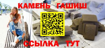 гашишное масло Ипатово