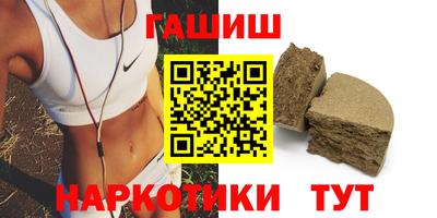 гашишное масло Ипатово