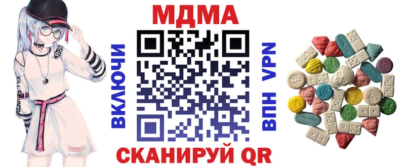 MDMA VHQ  omg зеркало  Ревда 