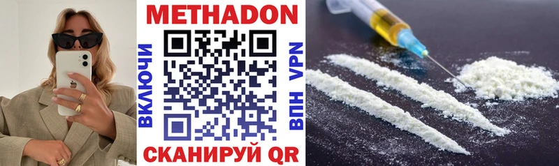 даркнет сайт  Ревда  Метадон methadone 