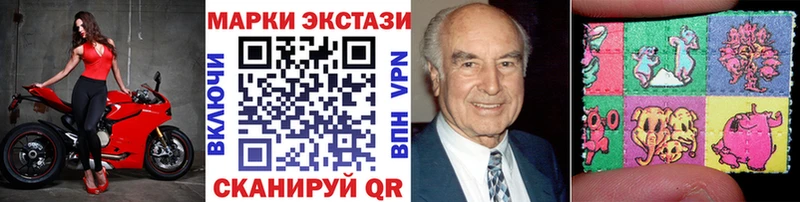 Марки N-bome 1,8мг  Ревда 