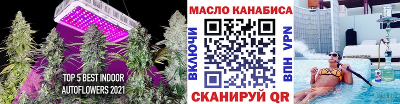 Дистиллят ТГК вейп  закладки  Ревда 