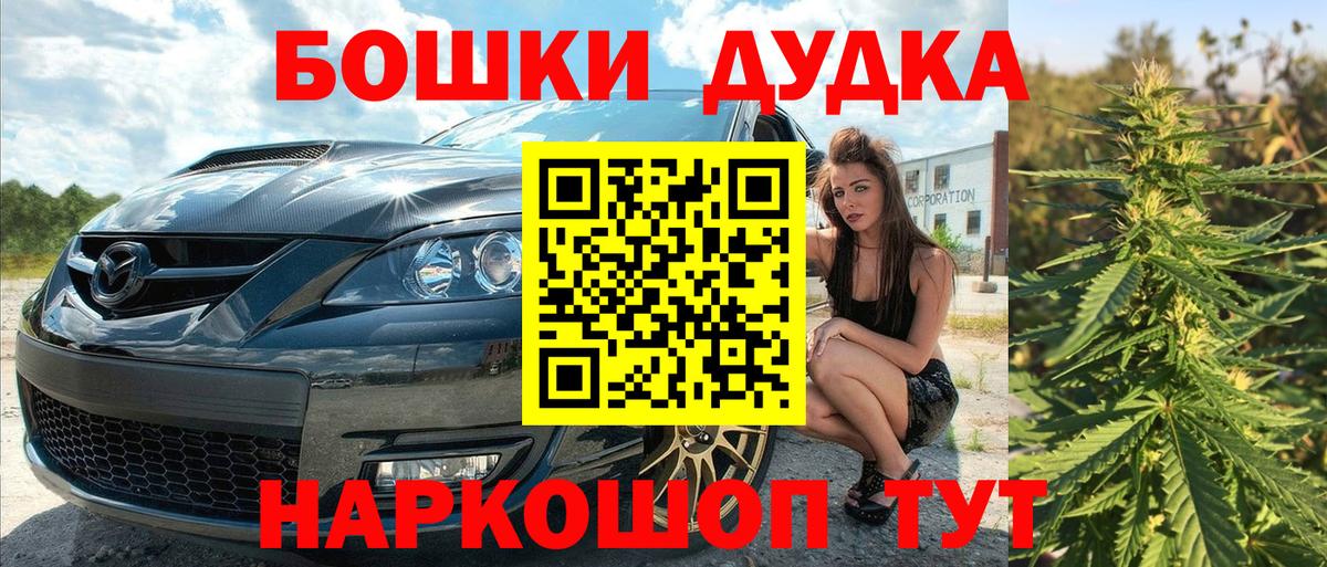 МАРИХУАНА VHQ Ревда